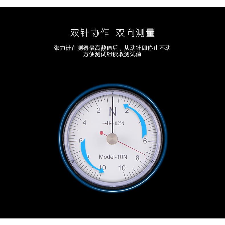 思为 张力计测力计SEG1000大量程克力计4000g疲劳计测力计2000g