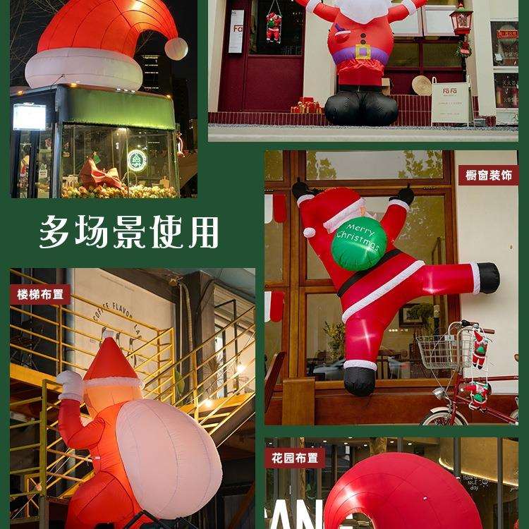 圣诞节装饰品充气爬墙圣诞老人挂件耶诞门头氛围场景布置圣誔摆件
