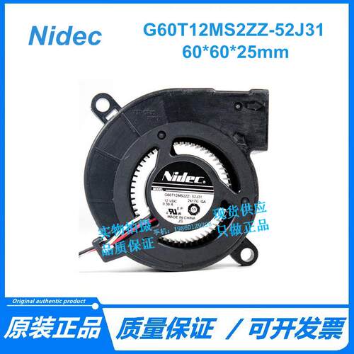 原装 Nidec 6025 12V 0.3A 6CM涡轮风扇鼓风机 G60T12MS2ZZ-52J31