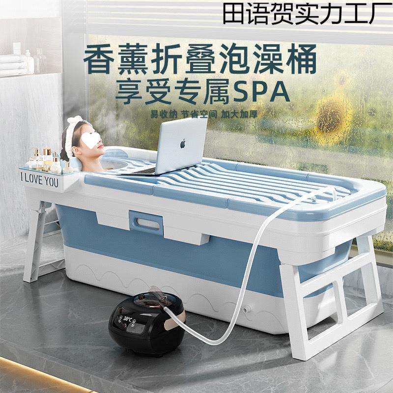 洗澡桶可折叠全身可折叠式家用洗澡桶特大号加厚洗澡盆儿童沐浴桶