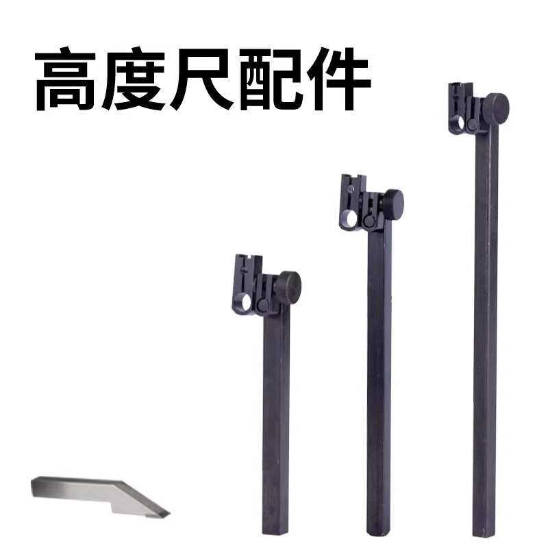 禾木高度尺配件延长杆连接杆万向旋转夹持头百千分表杠杆表夹具