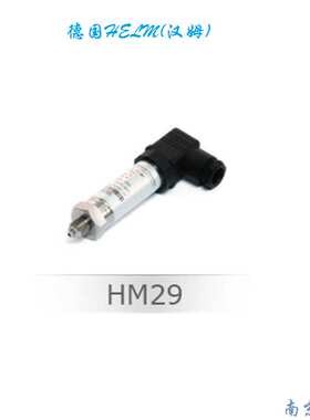 厂家HM29数字压力传感器 德国汉姆RS485RS232MODBUS智能压力传感