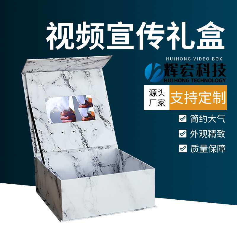 厂家 供应磁控视频礼盒玫瑰花礼品盒子LCD视频盒