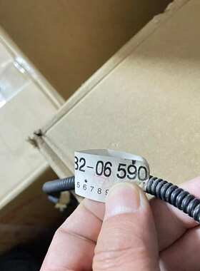 适用丰田82182-06590 六代经典凯美瑞 行李箱2号线