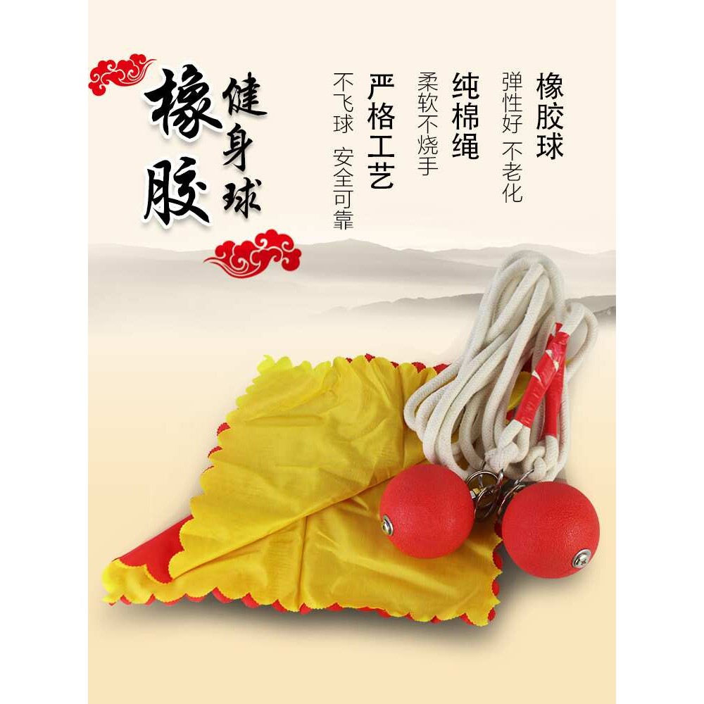 初学九节鞭训练绳武术练功练习绳成人表演鞭橡胶流星锤送响彩鞭彩