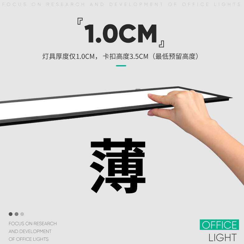 超薄嵌入式led长条灯 办公室工程专用石膏天花板吊顶内嵌平板灯