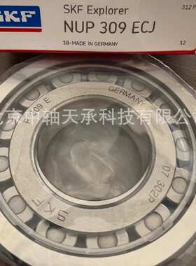 S-K-F NUP 307ECJ 瑞典轴承NUP 224 308 309 310 311 312 313 ECJ