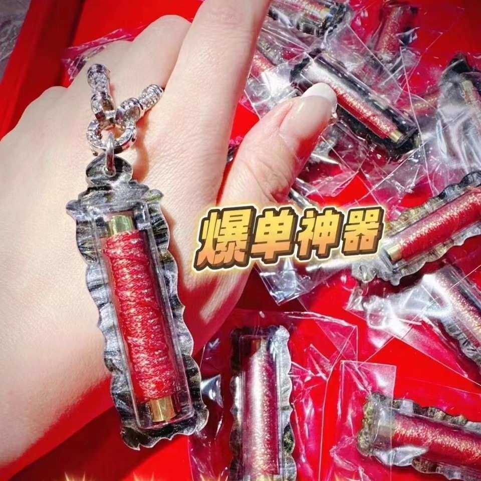 泰国佛牌 啊赞比亚 米米缠绕管 亚克力防水包壳 佛饰吊坠 挂件