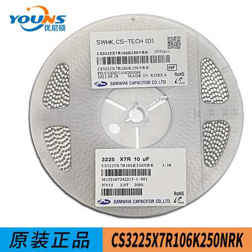 CS3225X7R106K250NRK 三和贴片电容1210 106K 10UF 25V X7R 2K/盘