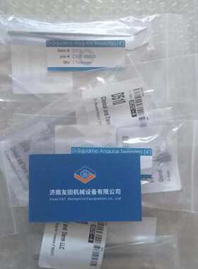 Clinical&Derm D510 - D-Squame Angular Tweezers (4