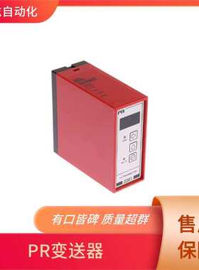 PR ELECTRONICS 电流变送器 7501B2A2N12M
