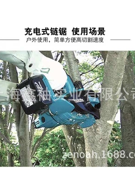 伐木锯16寸电链锯UC4051ASP链锯电锯大功率多功能木工电锯