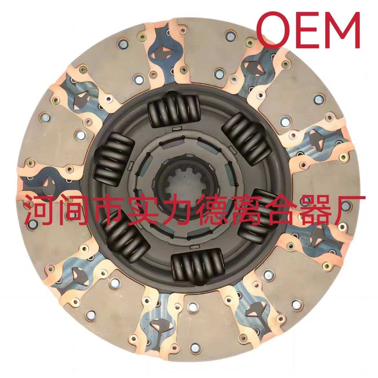 1861 494 140沧州实力德 离合器压盘 质量保障