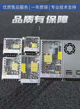 SDU三华超薄平板开关电源交流220V 200W电源开关