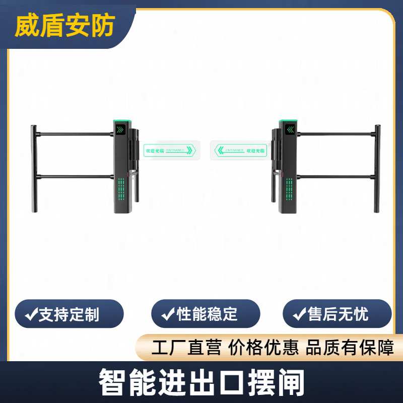超市感应门超市摆闸超市单向门电动门闸机超市入口门商飞新款上市