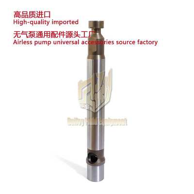 无气喷涂机活塞杆GH230 GH300 Airless piston rod 288470 Grac