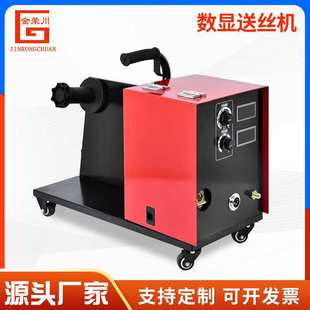 现货大功率数显双驱送丝机总成二保焊机气保焊机头逆变六芯送丝机