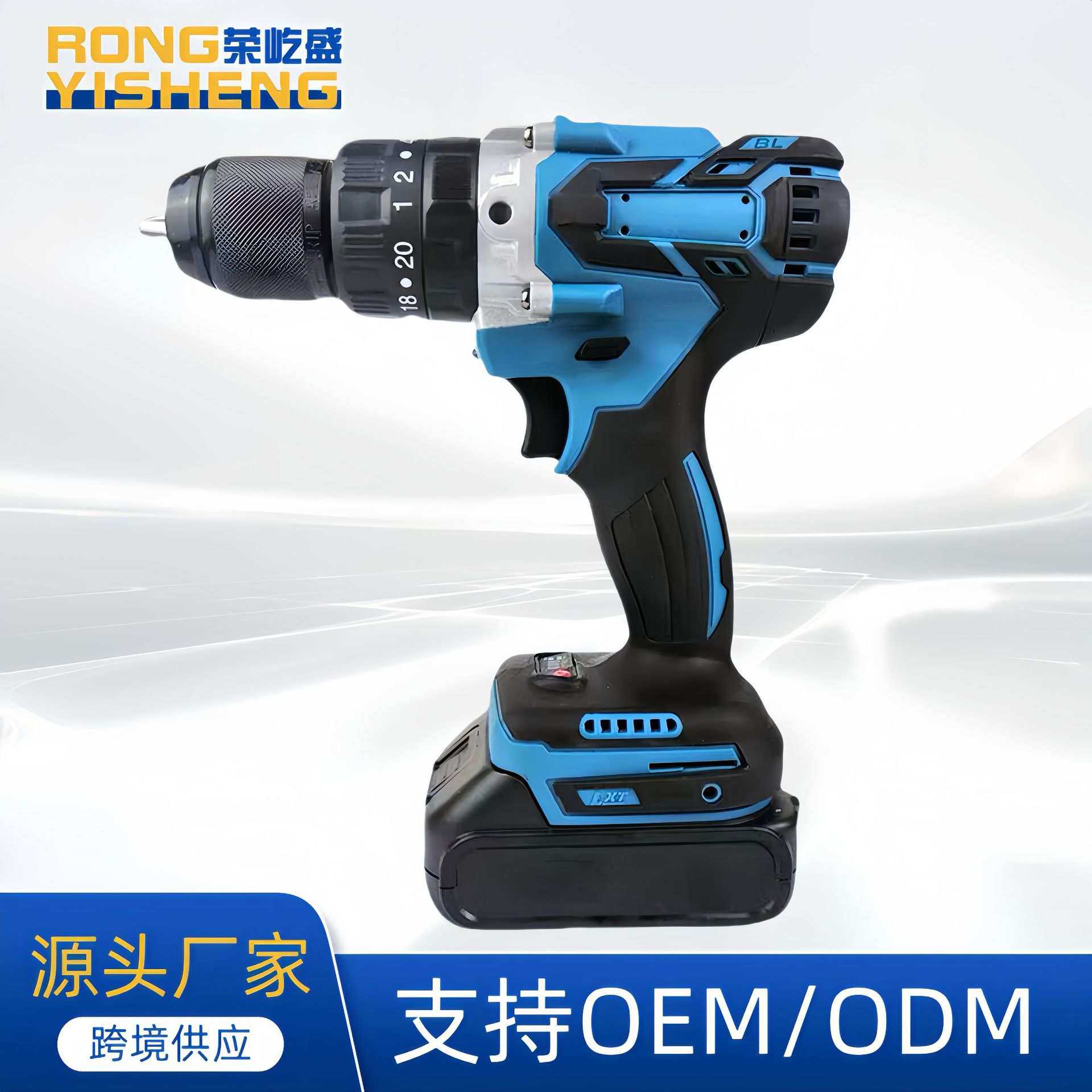 款手电钻锂电池大功率无刷冲击钻充电手电钻家用两用套装