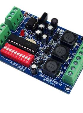 DMX512解码器 3通道 dmx512驱动控制器 灯条控制器 现货