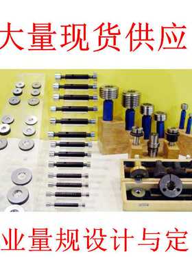 螺纹环规左M110 M115 M120 M130 M133*1.5*2*3*4*6 6g6h8g东量