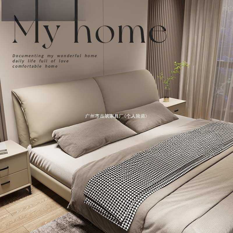 大象耳朵真皮床现代简约主卧大床新款意式轻奢主卧卧室大床双人床