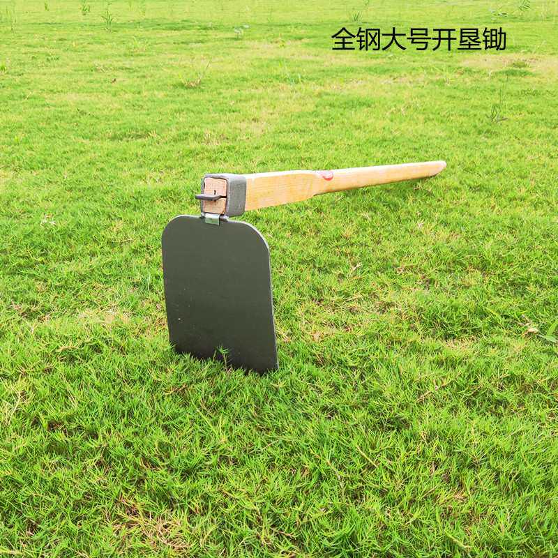 淬火全钢大号长柄开垦锄宽锄除草开荒铁锹园艺农用工具中碳钢锄头