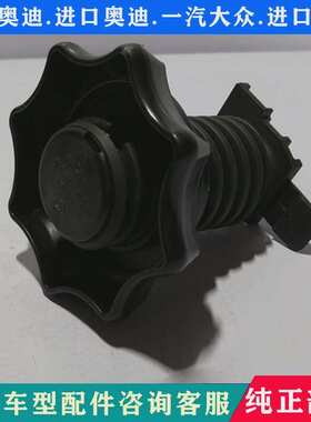 适配大众迈腾 新迈腾 CC 新CC备胎螺丝 备胎螺母3CD803899