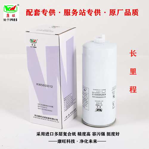 PL421柴油滤芯适配重汽豪沃T7H粗滤滤清油水分离器VG1092080052