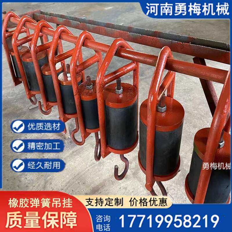 电机振动给料机悬挂式减震挂钩 直线筛橡胶垫吊耳减震器