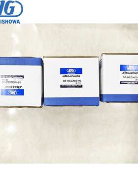 大昭和BIG美夹刀柄HSK-A63-MEGA20N-90 C6-MEGA6S-135T FONBC16-8