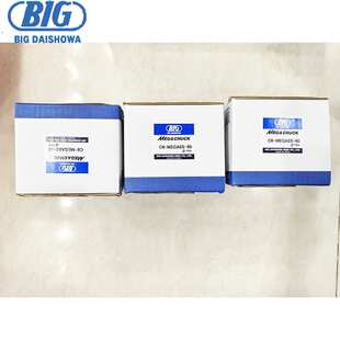 大昭和BIG美夹刀柄HSK-A63-MEGA20N-90 C6-MEGA6S-135T FONBC16-8