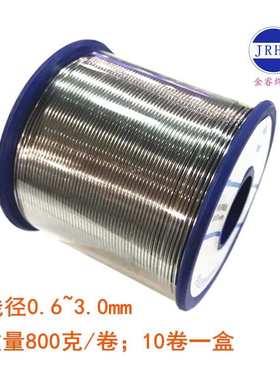 有铅焊锡丝Sn30Pb70 30度焊锡线0.6-0.8-1.0-3.0 含铅焊锡丝800克