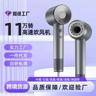 高速吹头发吹风机家用负离子护发大风力速干High-speed hairdryer
