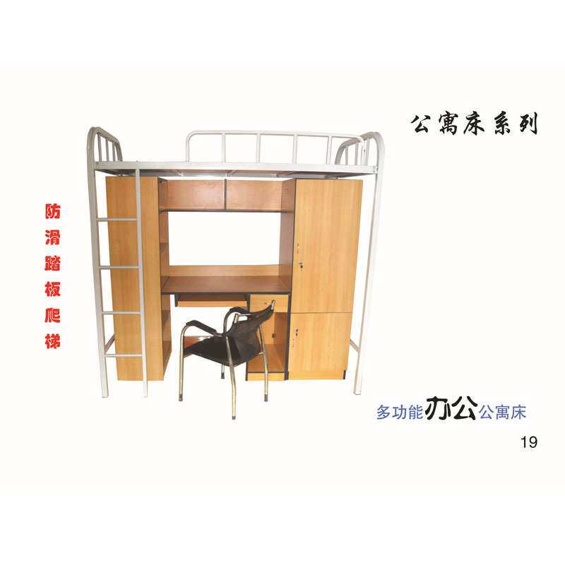 厂家供应学生宿舍公寓床 高低铺桌铁架床 钢制组合连体宿舍床