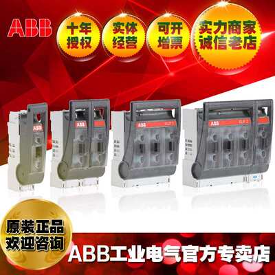 ABB熔断器式隔离开关XLP 3;1SEP101975R0001X