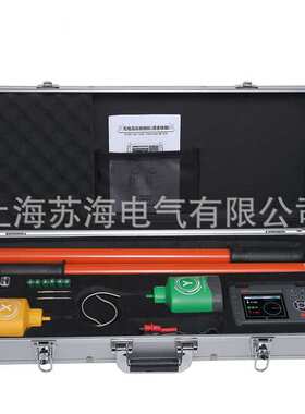 无线语音高压核相仪 10KV/110KV/220KV高压无线核相器 NHWX-8000B