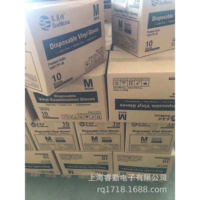 赛莫诗PVC 一次性手套