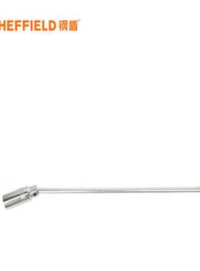 钢盾 SHEFFIELD S113051 万向火花塞套筒16mm