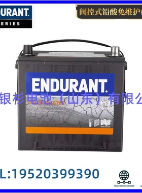韩国ENDURANT蓄电池22F-680MF 12V60AH/680CCA电动力汽车启动电池