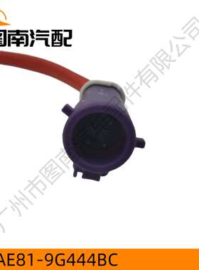 AE81-9G444BC适用福特13嘉年华1.5汽车后氧传感器后