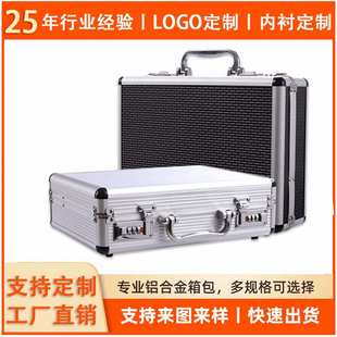 铝箱黑色铝合金便携式工具拉杆箱铝合金航空箱铝箱制造产品展示厂