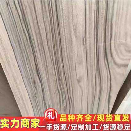 巴新胡桃木 胡桃木胡桃木原木板材人面子原木板材黑胡桃 山核桃木
