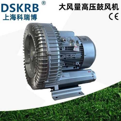 2PB75-30H27 单1AC4.3KW鼓风机 排气清洁曝气供氧高压风机