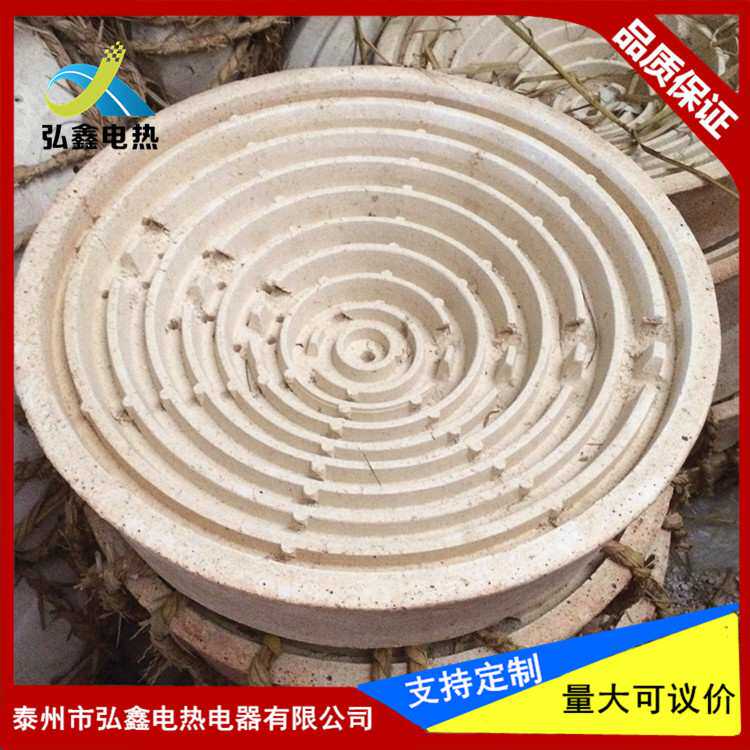 工业电炉盘 高温耐火电炉盘 实验电炉盘 碗型电炉盘 大功率电炉盘