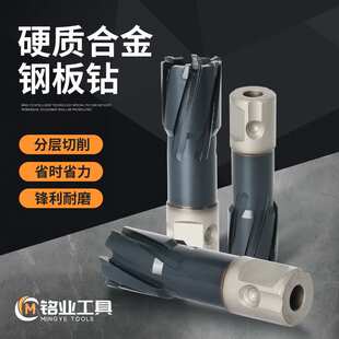 TiAlN工业镀层磁力钻钻头空心钻铁板钢板桥架铁轨工程金属开孔器