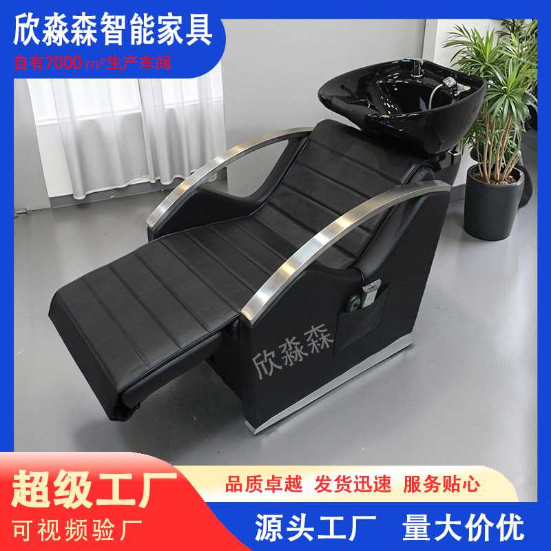 电动按摩洗头椅理发店小型坐式冲水床美发店发廊专用陶瓷盆洗头床