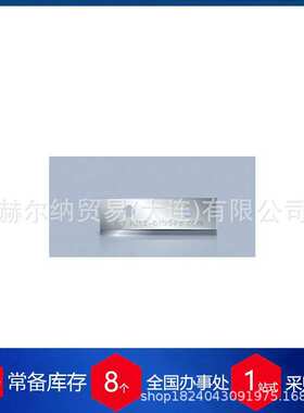 德国LUTZ 陶瓷 玻璃纤维刀片1505.0150