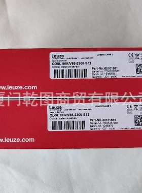 劳易测50123017/50123044 CML720i-R20-1910.A/PB-M12光幕发射器