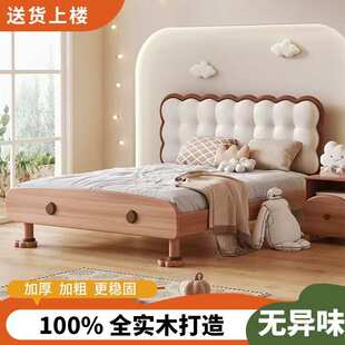 2024年新款儿童床全实木小户型一米二床女孩公主床男孩1米5卧室床