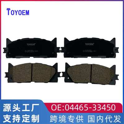 04465-33450适用于凯美瑞/ES350刹车片陶瓷刹车皮汽车制动片配件